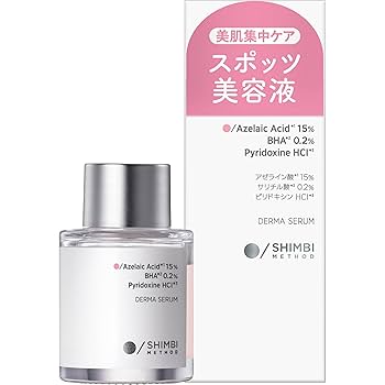 美容液 SMILEY Amazon | シンビメソッド SHIMBI [アゼライン酸15% × サリチル酸
